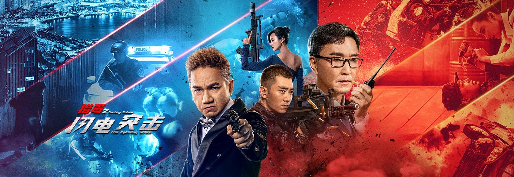 喜剧综艺解压纪年