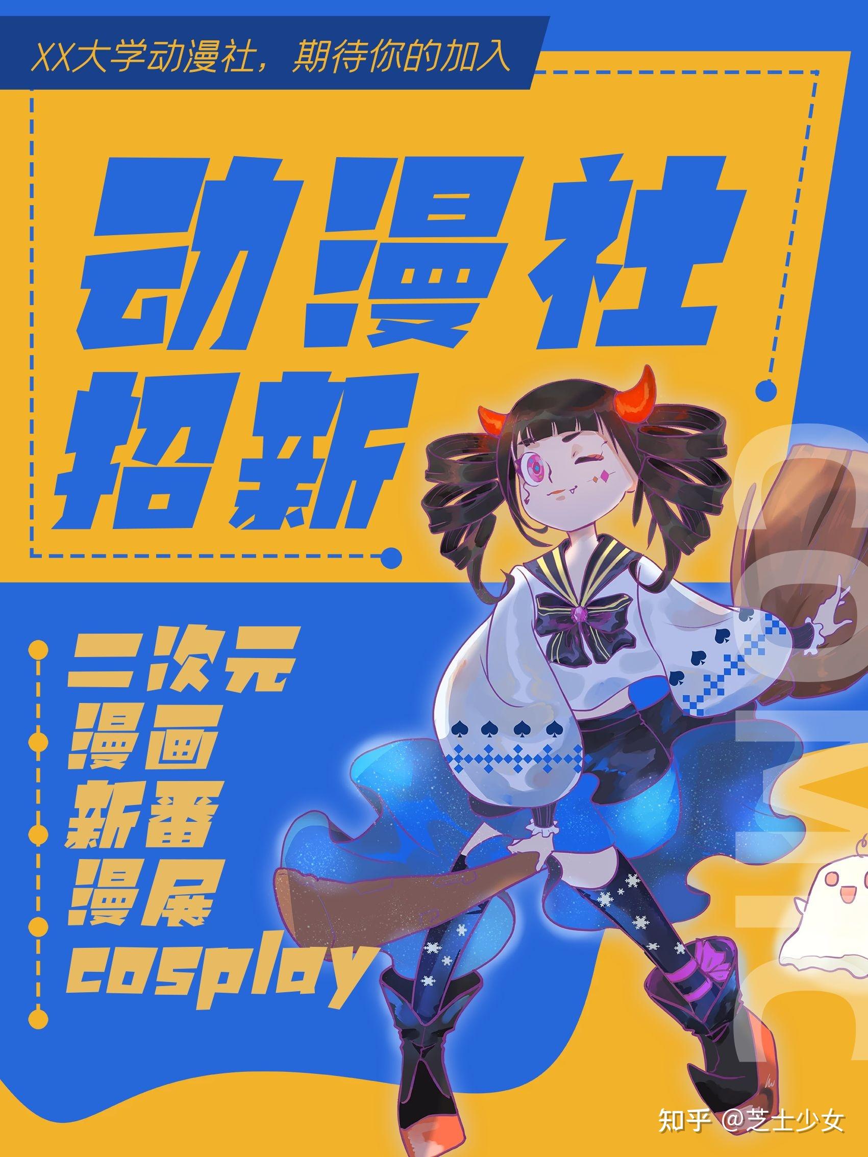 室内剧深夜访谈