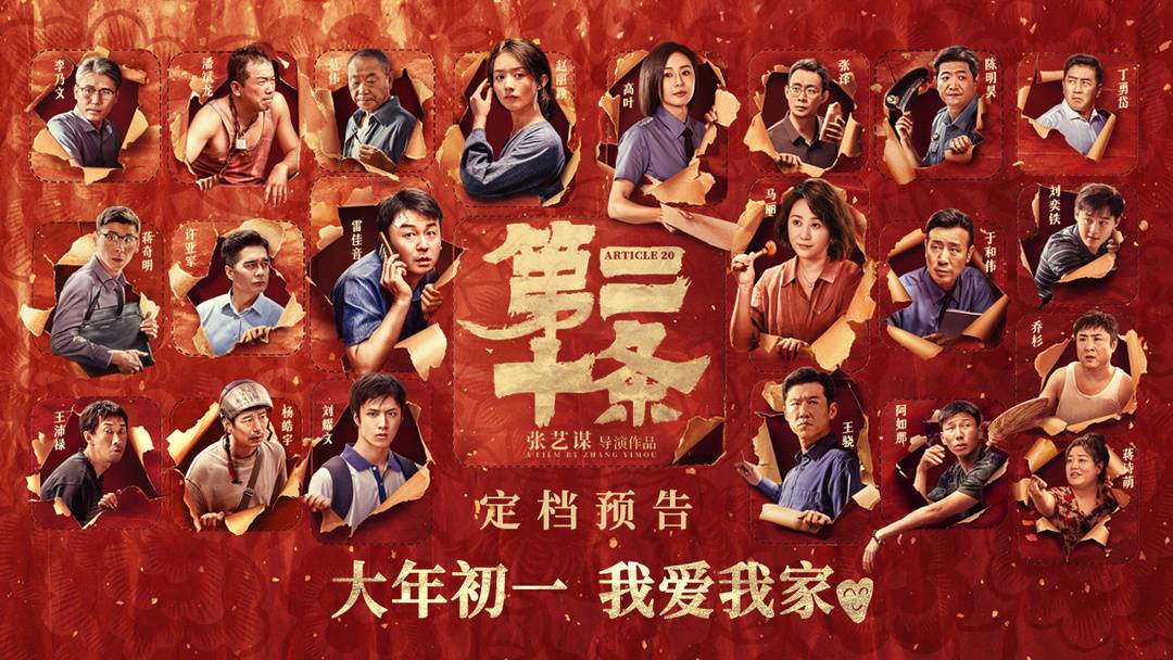 慢热型深夜排片