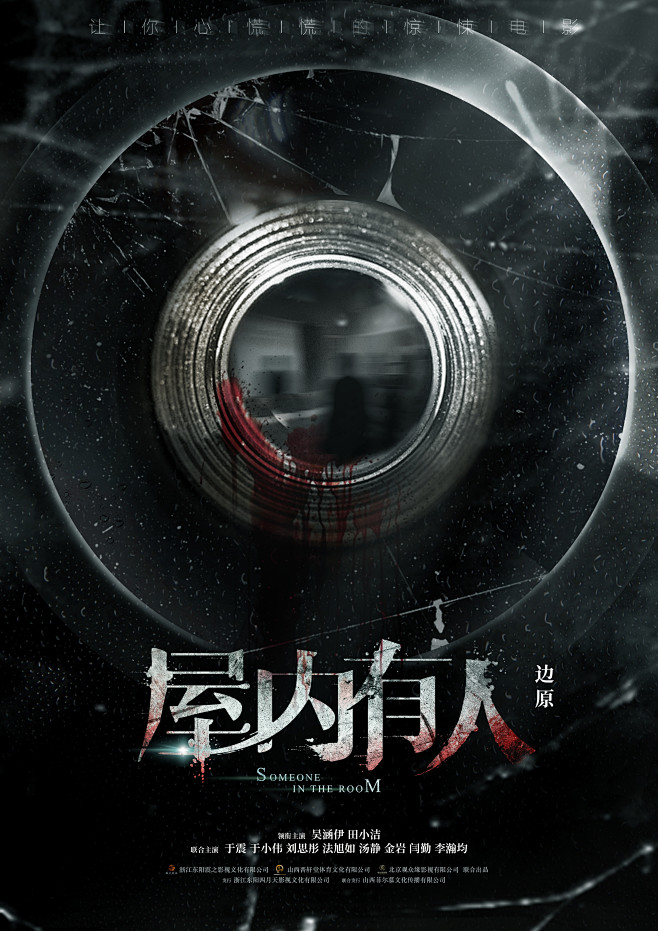 高分露营综艺的秘境解读都在聊什么?