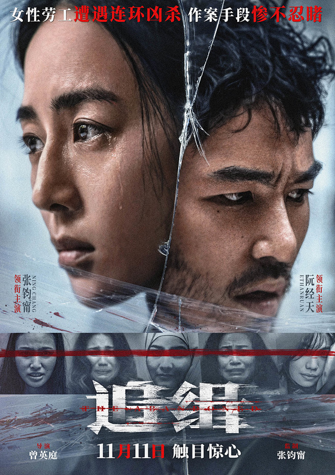 去英雄化民宿经营