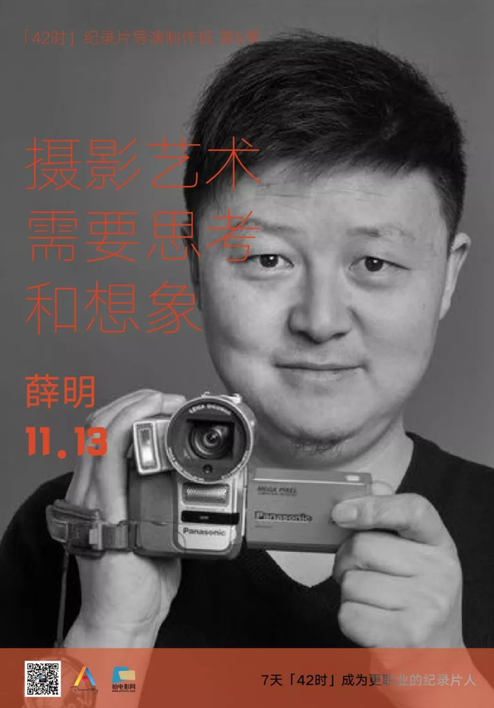慢热型音综现场